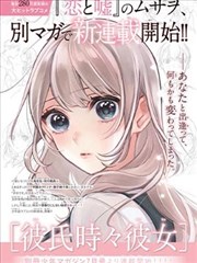 巷口第七号 漫改作品封面
